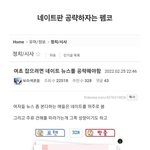밭갈러온 펨코애들은