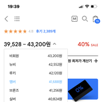 무신사 등급<b>할인</b> 속임수임