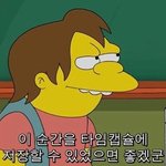 [댓글부탁해] 고2 같이 <b>열품</b>타 할 사람 구함ㅠ
