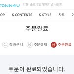 [NCT드림] 벧에잇님 ㄴㅇㅅ~~~