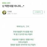 [댓글부탁해] 이재명 <b>블로그</b> 털린거 봄?