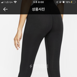 [댓글부탁해] 나이키 레깅스 가<b>오충</b>갘음?