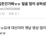 [댓글부탁해] 더쿠아줌마들 얘네 왜이러냐