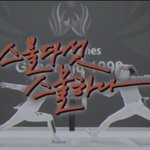 [댓글부탁해] 짤좀 줘라