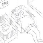 고1인데 <b>눈앞</b>에 헬게이트 오픈되는 느낌임