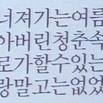 요즘에 꽂힌 브랜드 있어?