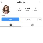 [댓글부탁해] 임주경 왜 장원영 팔로하고 있냐