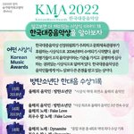 [방탄소년단] 오 우리 역대 최다수상<b>자래</b>