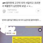 문재인 성대<b>모사</b> 갑분싸될까