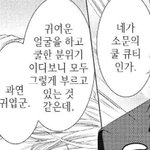 [ㅈㄱㄴ] 원래 강아지도 사춘기가 있냐?