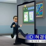 엥 허경영 08년생이래.........