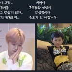 [NCT드림] <b>재미</b>니 이거