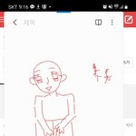 얘든아 새학기에 이러면 찐따됨?