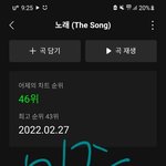 [BTOB] 5기 잘못 가입했는데 <b>수정</b> 바로 되나??