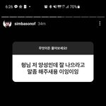 이놈아랑 이년<b>아랑</b> 뭐가 더 기분나쁨?