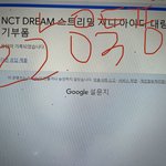 [NCT드림] 40개