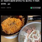 이게 왜 호불호 갈리는 음식인지 이해<b>불가</b>