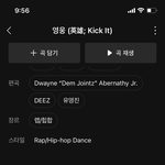 [NCT칠프] <b>영웅</b> 재밌네