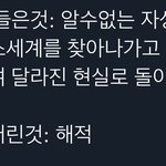 엔믹스 컨셉은