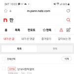 자봐라