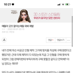 [댓글부탁해] 얘들아 제발 도와줘
