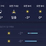 [추반] <b>아우</b>터 추반 좀 부탁행