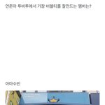 [TXT] 아마<b>수빈</b>..ㄹㅈㄷ