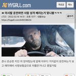 [드루와] 나지금 머리 감았는데도 <b>비듬</b> 개오지는데