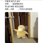 지금 판하는애들아 니네 나이 <b>추반</b>해봐