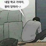 내일 <b>숏</b>패딩 입을거임?