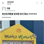 부산 유치원의 졸업 멘트