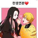 <b>궁합</b>^^