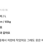 에이블리 이런리뷰 <b>개</b><b>킹</b>받음