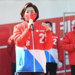 나경원 "영부인 검증 외치던 김혜경 사라져버렸다"