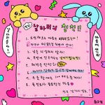 나 유졸이라서 낼 학교 첨가봥..