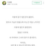 [댓글부탁해] 친구가 자꾸 <b>이사진</b> 보내는데 ㅋㅋㅋㅋㅋ