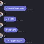 [에이티즈] <b>사니</b>야 귀여워 ....