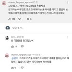 얘들아 앞으로 <b>키즈</b><b>돌</b>이라고 부르면 안됨