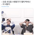 [NCT칠프] 아니 이거 개웃기지 않냐?ㅋㅋ