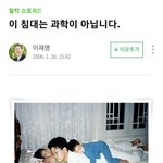 이재명 <b>블로그</b> 웃을수가 없어