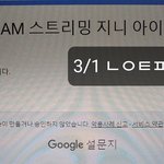 [NCT드림] 지니 기부<b>완료</b>