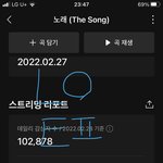 [BTOB] 인터파크 새로고침 해야<b>해</b>?