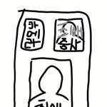 [댓글부탁해] <b>내</b> <b>폰</b>케이스 찐따 같아?