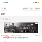 재밋는 pos타입 추천 좀 <b>해쥬</b>라~~..