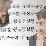 [TXT] 얘들아 오늘 슈웅뽁 <b>휴닝</b>카이 3주년