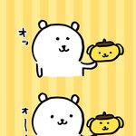 너네 내일 <b>간식</b> 챙길 꺼?