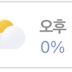 뭐입을지 추천 좀