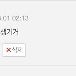 나 지금 베플인데 ㅋㅋㅋ