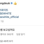 [군대] 성득<b>쌤</b> 태형이 댓글