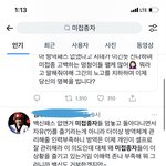 나 미접<b>종자</b>인데 지금 대박 상처받음